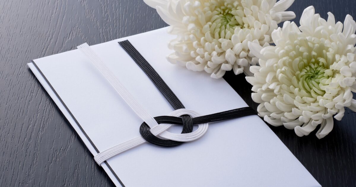 家族葬で香典は必要？マナー・相場・辞退の判断を解説