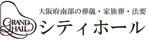 シティホールの葬儀関連情報メディア