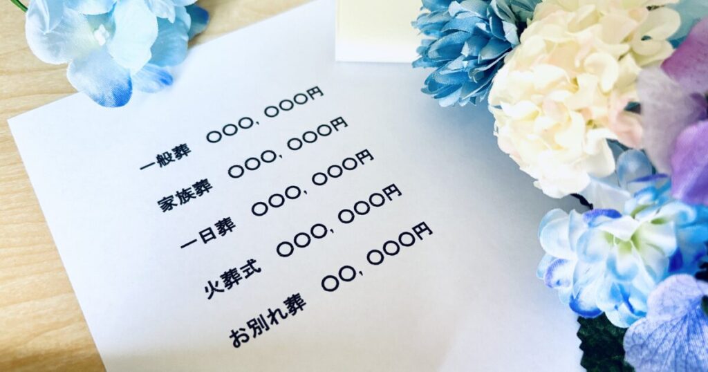 泉南市で家族葬をお考えの方へ｜費用相場と葬儀の流れを解説